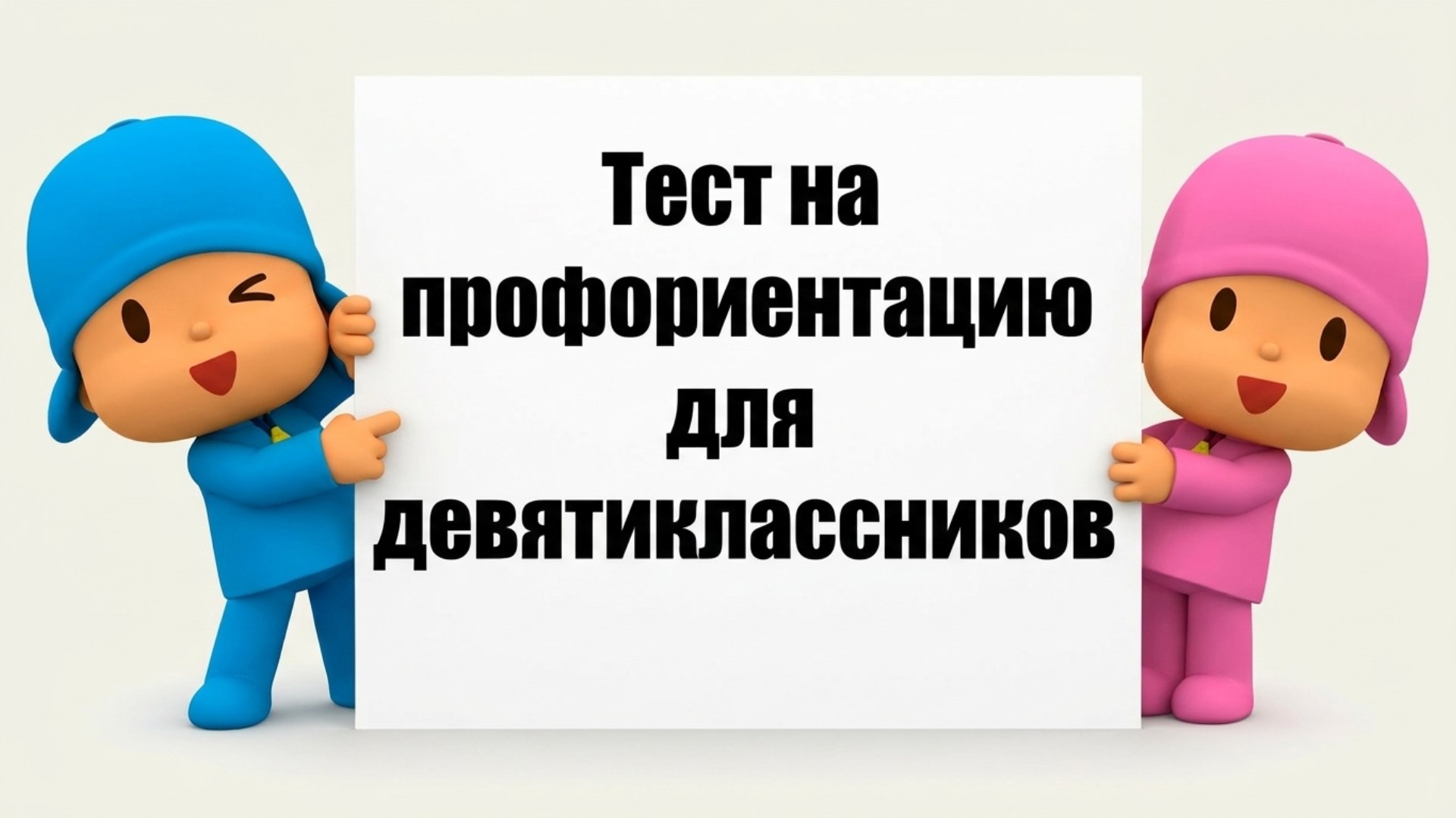 Умскул | Подготовка к ОГЭ и ЕГЭ