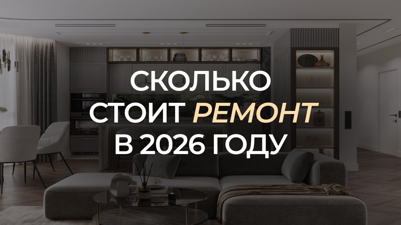 OSKAR. Ремонт и дизайн по всей РФ