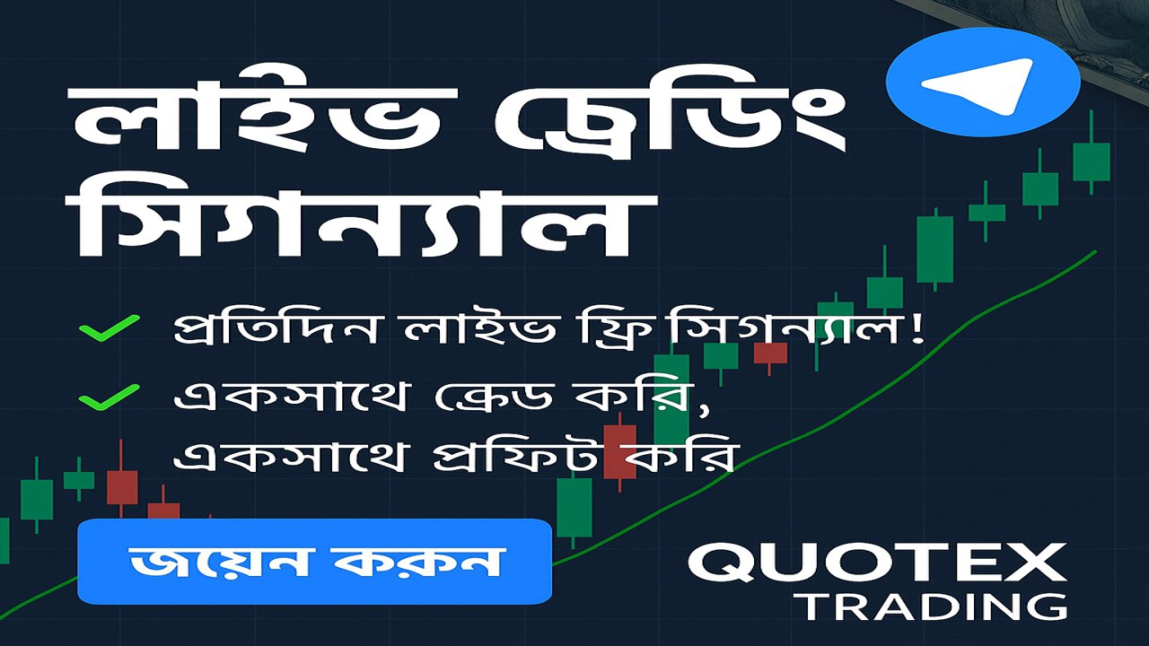 Quotex Trading