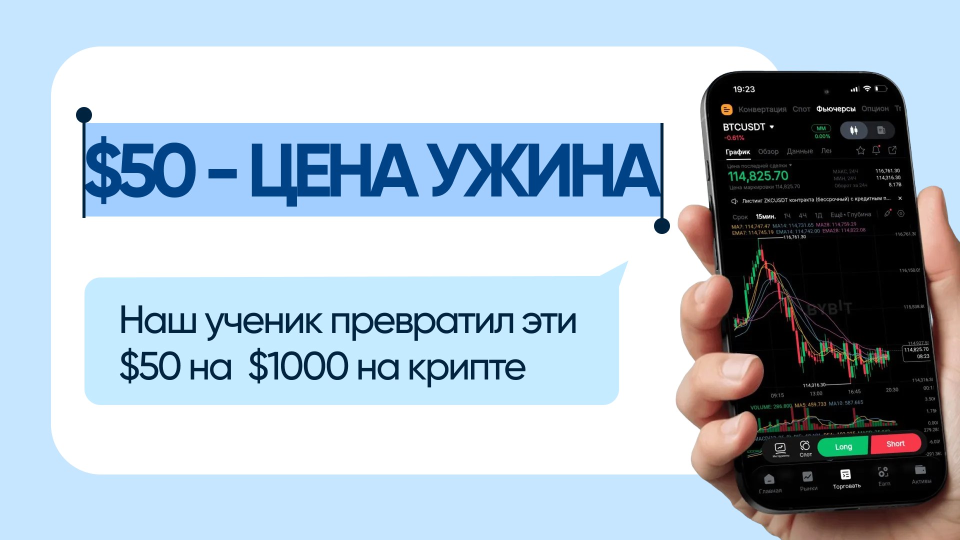 Точка Входа