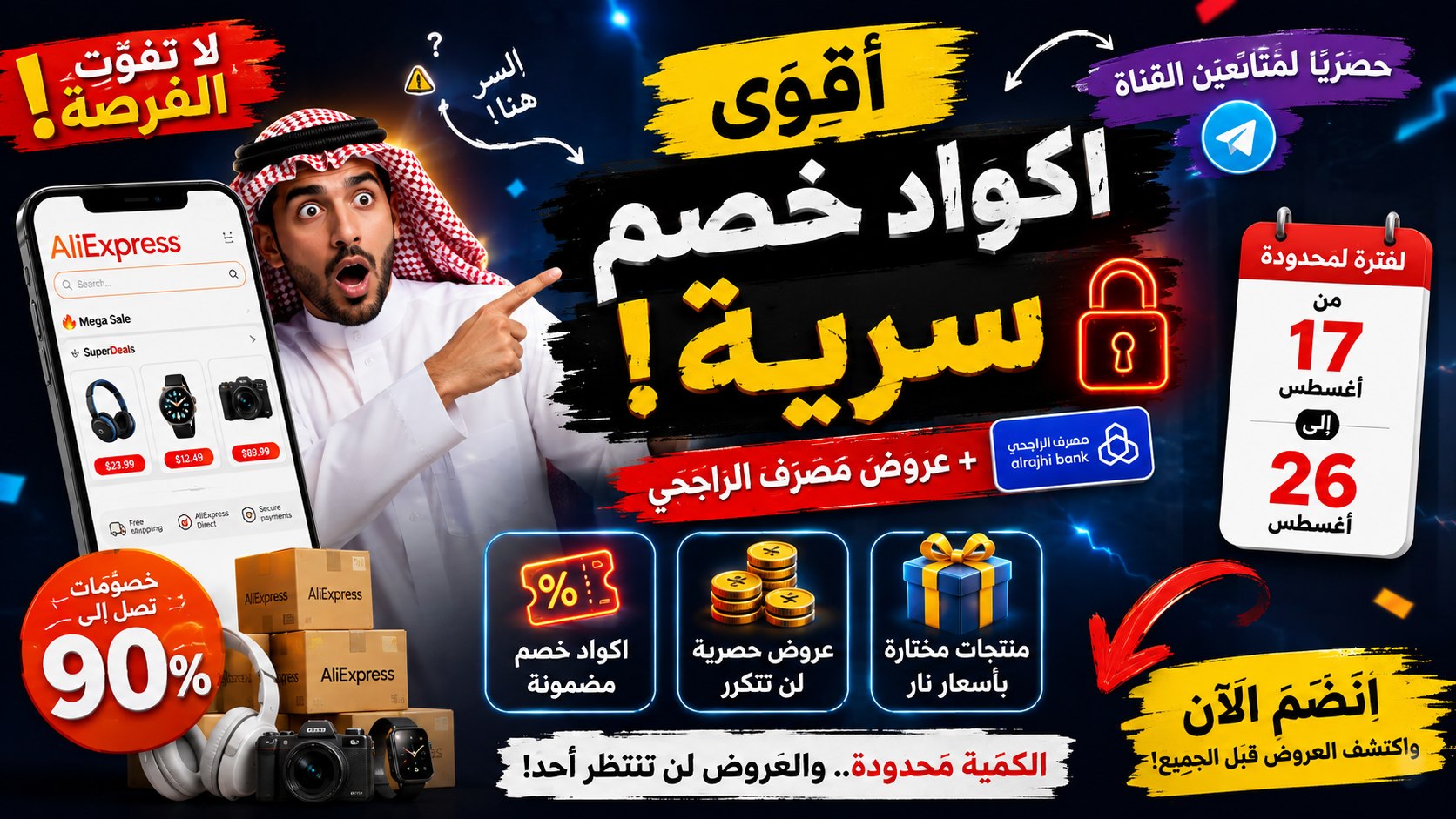 السوق ماركت🇸🇦