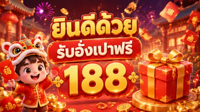 🇹🇭คาสิโนออนไลน์ยอดนิยม อันดับ1 ในไทย