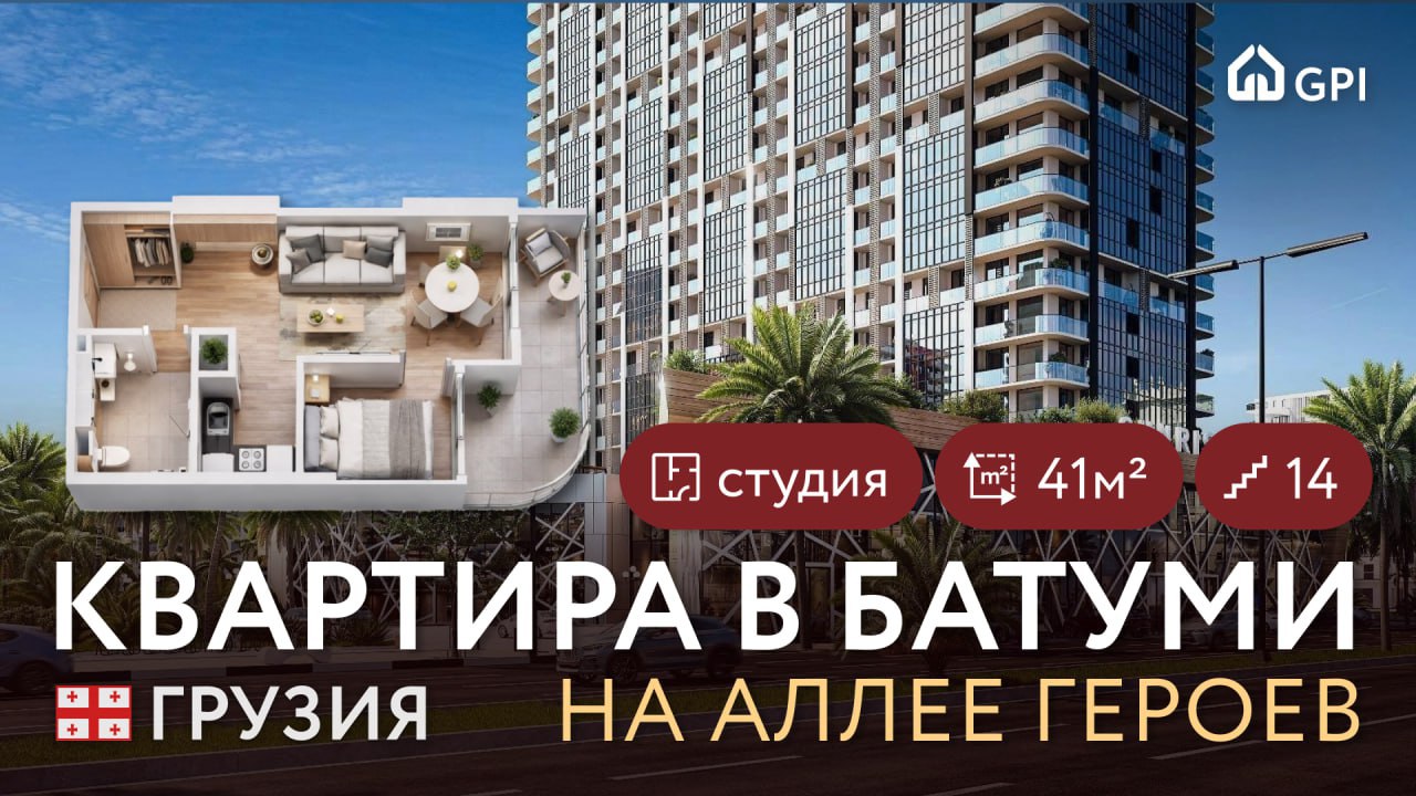 GPI π¬πͺ | ΠΠ΅Π΄Π²ΠΈΠΆΠΈΠΌΠΎΡΡΡ Π² ΠΡΡΠ·ΠΈΠΈ | ΠΠ΅Π΄Π²ΠΈΠΆΠΈΠΌΠΎΡΡΡ ΠΠ°ΡΡΠΌΠΈ | ΠΠ΅Π΄Π²ΠΈΠΆΠΈΠΌΠΎΡΡΡ Π’Π±ΠΈΠ»ΠΈΡΠΈ