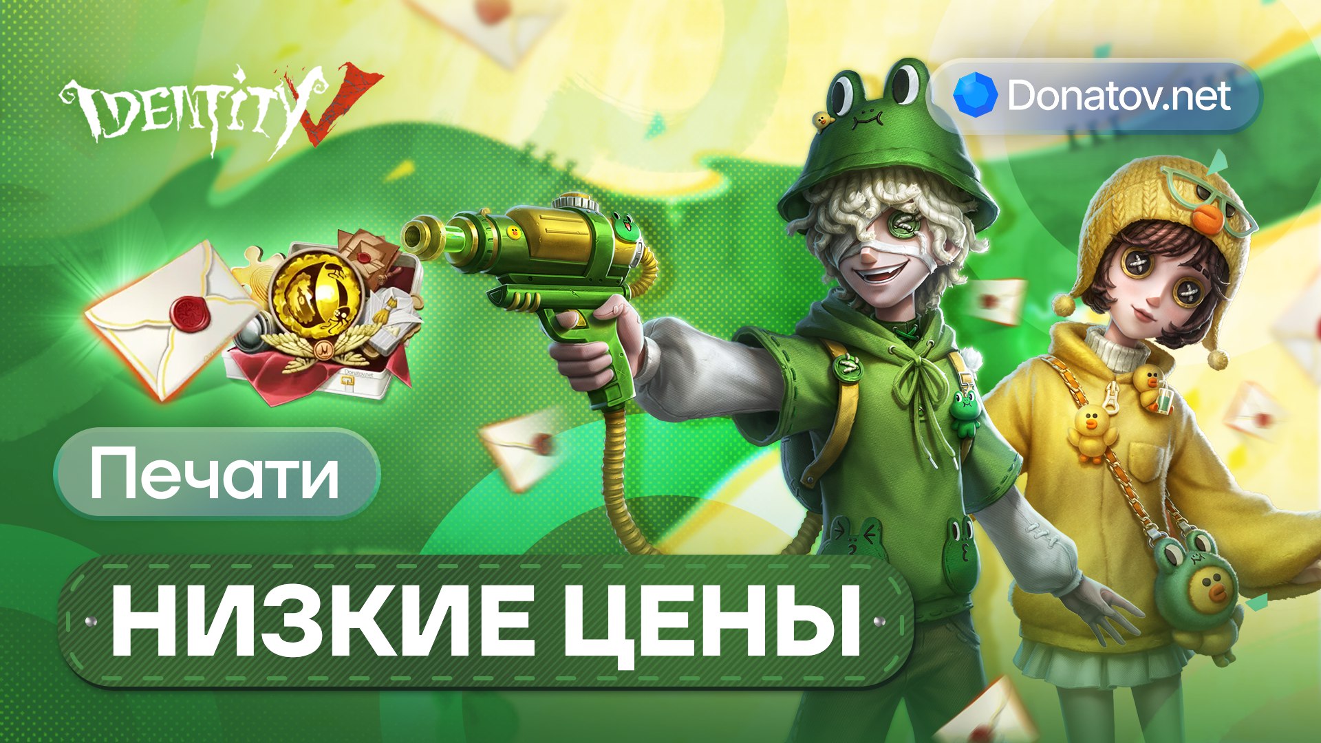 Donatov.net