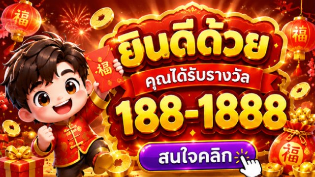 🔥คาสิโนออนไลน์ยอดนิยม อันดับ1 ในไทย