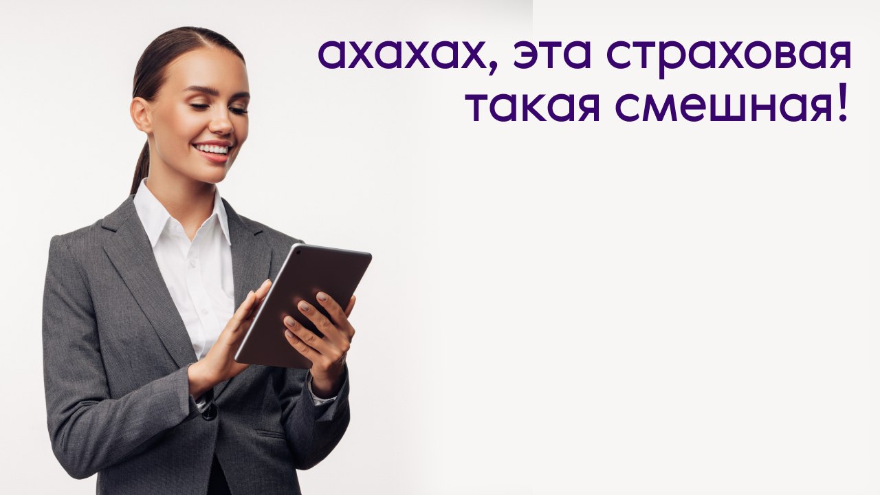 Застраховано в Ренессанс