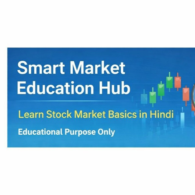@smart_market_education_hub